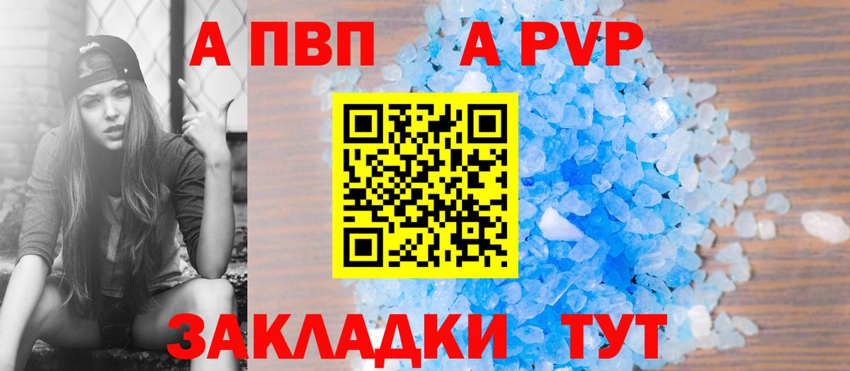 КЕТАМИН Ногинск