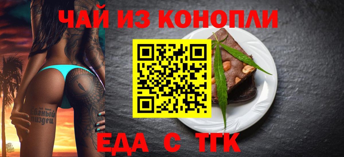 ГАШИШ  Codein  МЕТ  Меф МЯУ МЯУ кристаллы  Ногинск  Вход с VPN  Марихуана  Меф 
