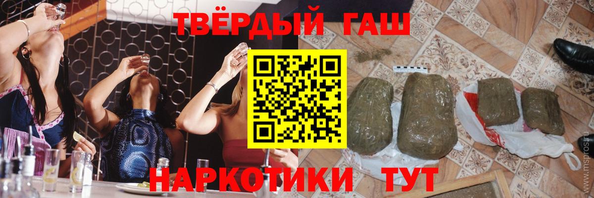 как найти наркотики  Гашиш индика сатива  Гашиш  Вход с VPN  ГАШИШ убойный  Ногинск 