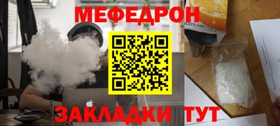 дживик Старая Купавна