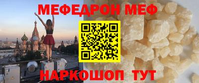 дживик Старая Купавна