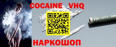 гашик Ставрополь