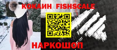 гашик Ставрополь