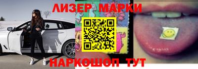 дживик Старая Купавна