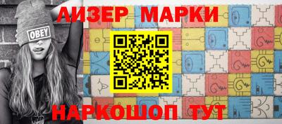 дживик Старая Купавна