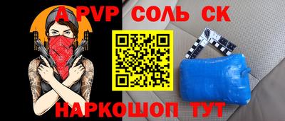 дживик Старая Купавна