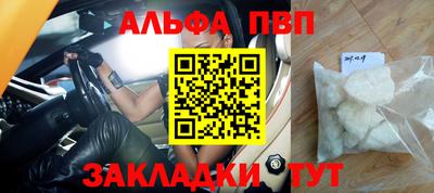 дживик Старая Купавна