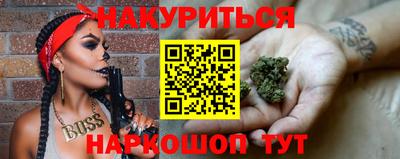 гашик Ставрополь
