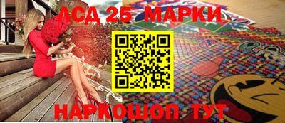 гашик Ставрополь