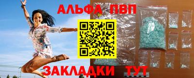 гашик Ставрополь