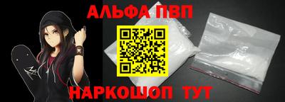 гашик Ставрополь