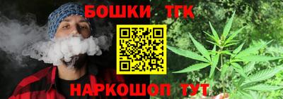 дживик Старая Купавна