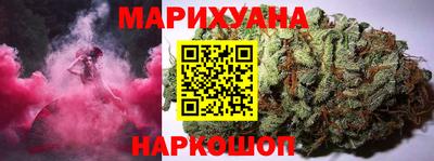 гашик Ставрополь