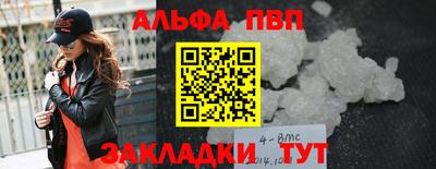 гашик Ставрополь