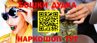 дистиллят марихуана Среднеуральск