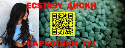 гашик Ставрополь
