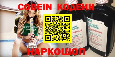 гашик Ставрополь