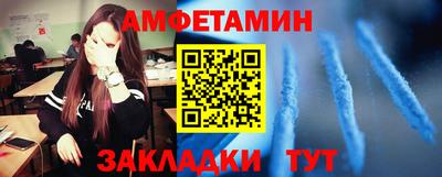 гашик Ставрополь