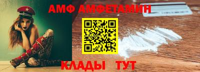 дживик Старая Купавна
