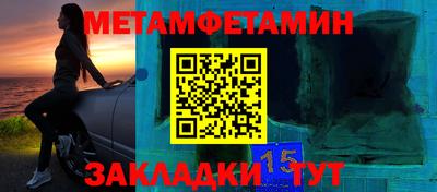 гашик Ставрополь
