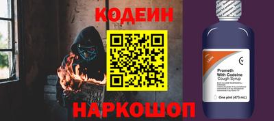 гашик Ставрополь