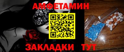 дживик Старая Купавна