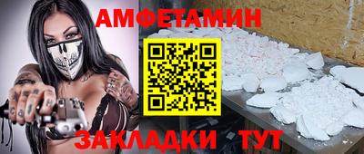 дживик Старая Купавна