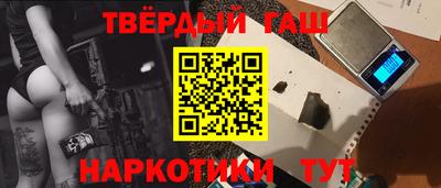дживик Старая Купавна