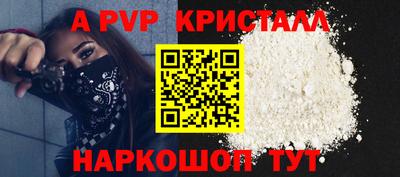 дживик Старая Купавна