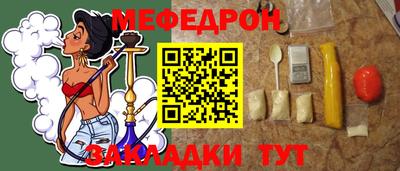 гашик Ставрополь