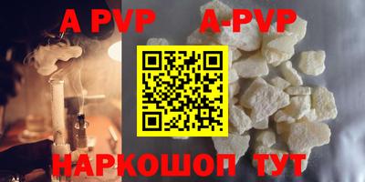 гашик Ставрополь