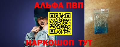 дживик Старая Купавна