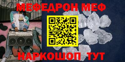 дживик Старая Купавна