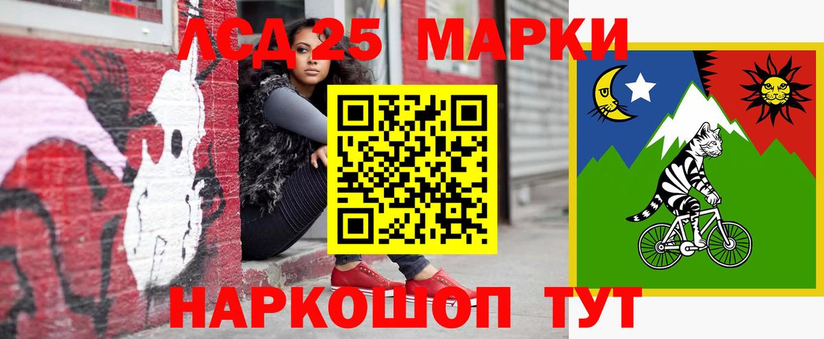 ЛСД экстази ecstasy Ногинск