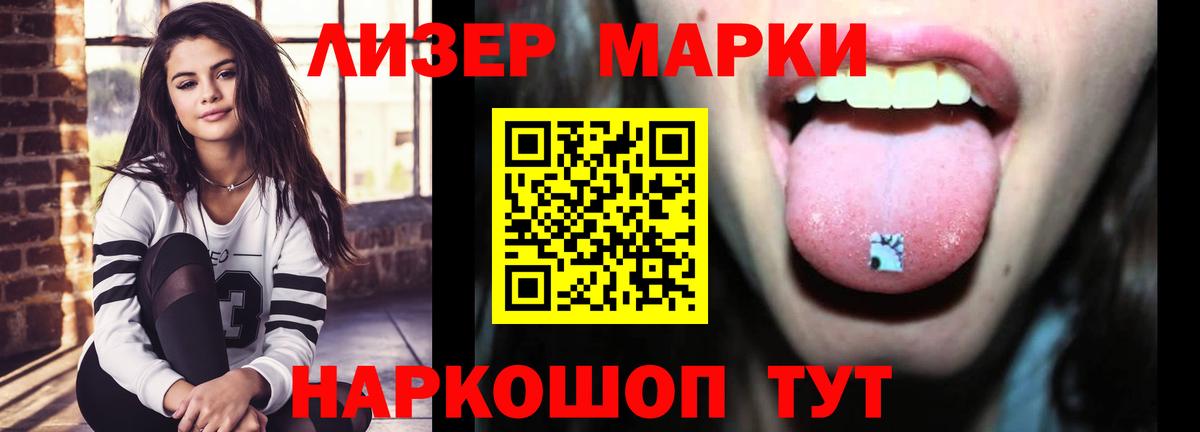 Ногинск  LSD-25 экстази ecstasy  Вход с VPN  Лсд 25 экстази кислота 