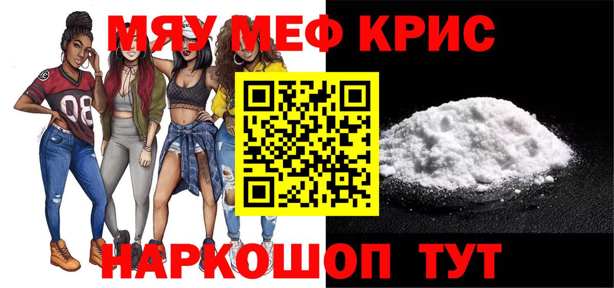 МЕФ Ногинск
