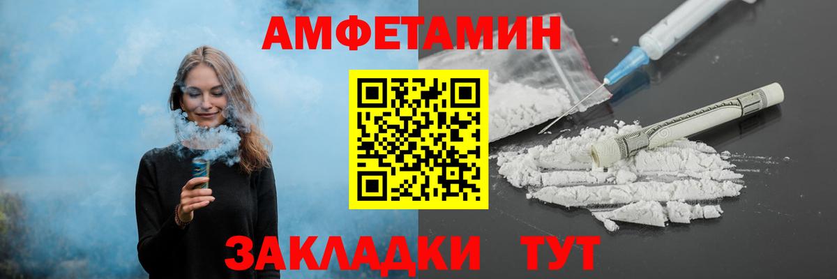Первитин Methamphetamine Ногинск