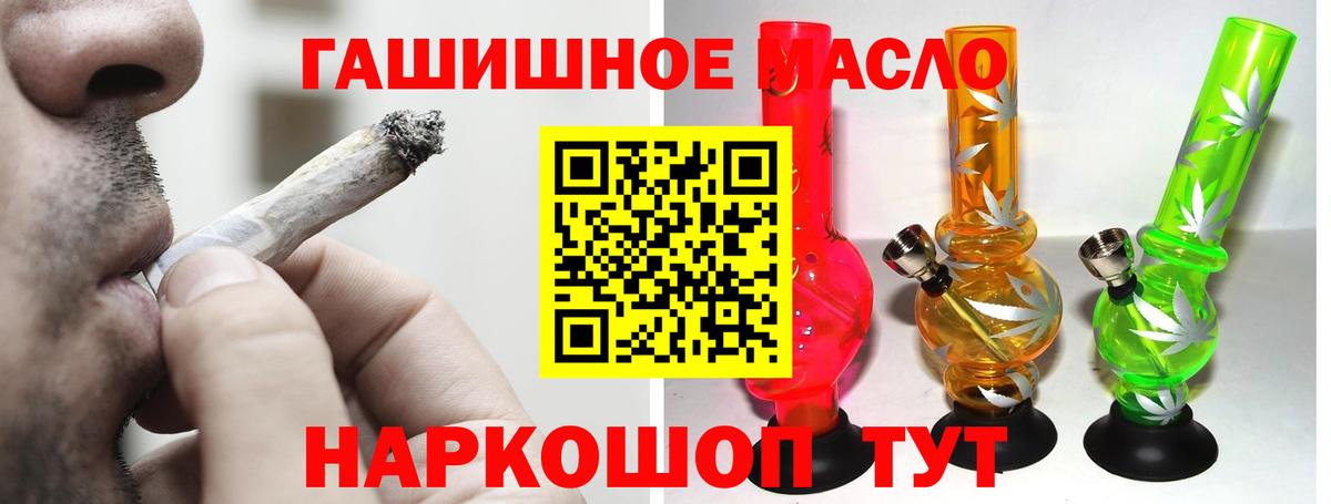 ТГК Wax Ногинск