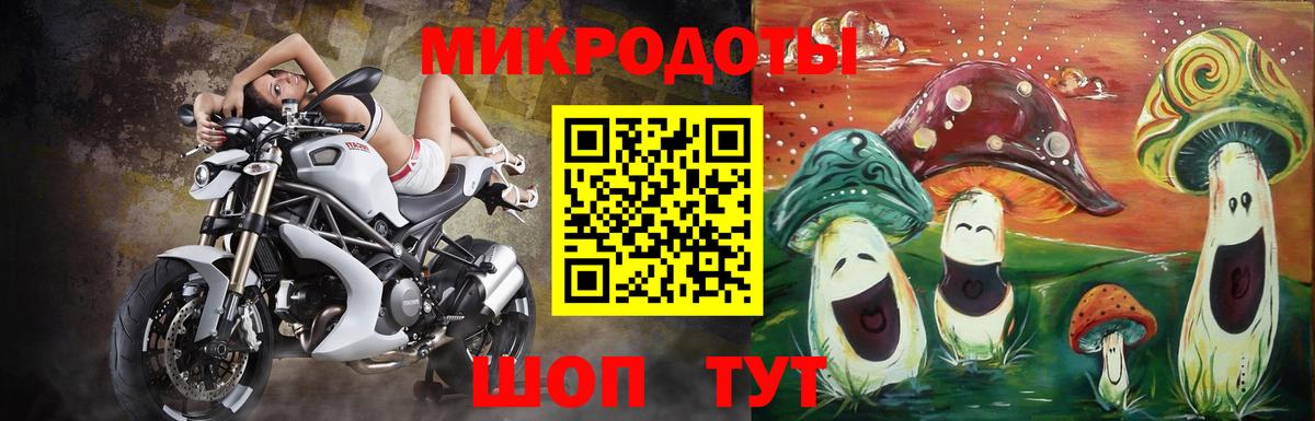 Псилоцибиновые грибы Magic Shrooms  Вход с VPN  Псилоцибиновые грибы мицелий  Ногинск 
