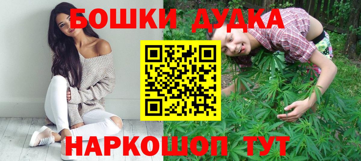 МАРИХУАНА сатива Ногинск